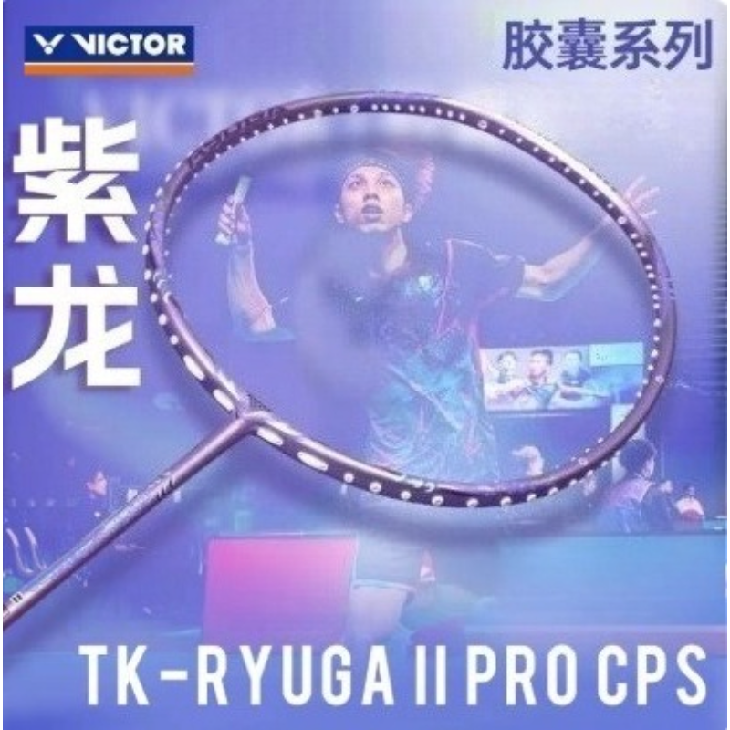 Table Tennis Zhang Jike - New For Victory Dragon Fang Blade