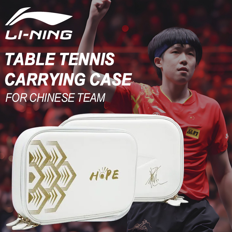 LI-NING Table Tennis Carrying  - Table Tennis League 评论和价格