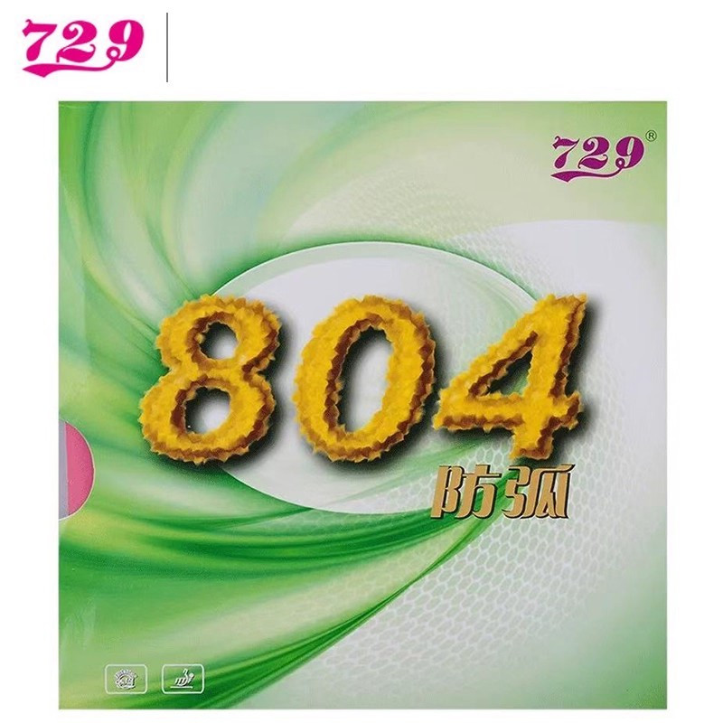 Friendship 729 Anti-Loop 804 T - Chopper Rubber Defense 评论和价格