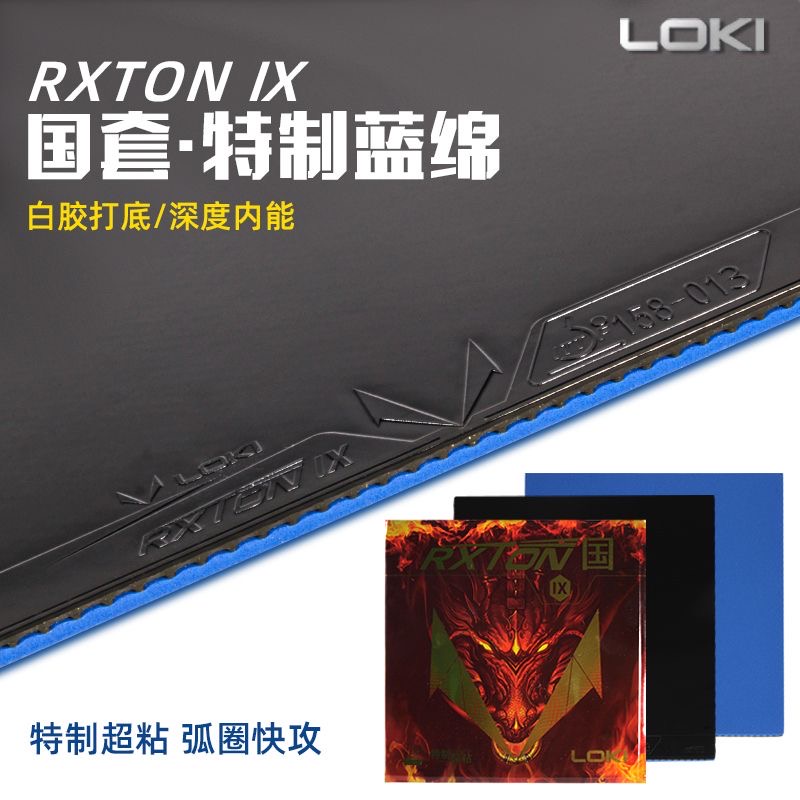 LOKI RXTON 9 Provincial Team S - Table Tennis League 评论和价格