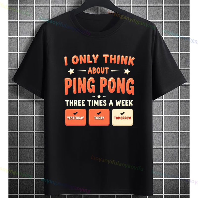 Funny Table Tennis Graphic T-s - Table Tennis Graphics 评论和价格