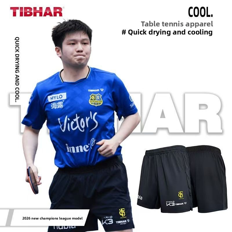 TIBHAR table tennis Champions  - Table Tennis League 评论和价格