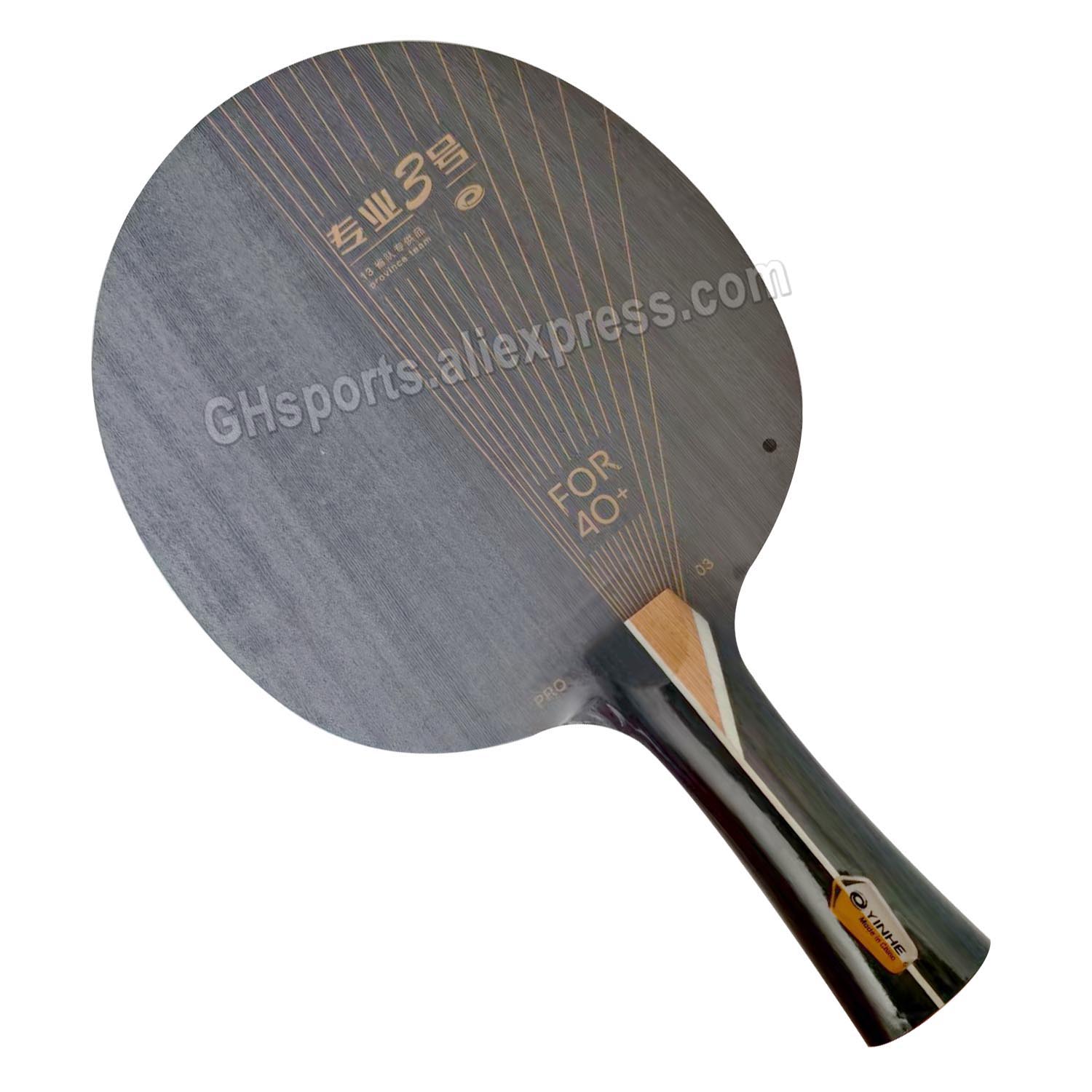 YINHE PRO-03 Table Tennis Blad - Stiga Carbon Blade 评论和价格
