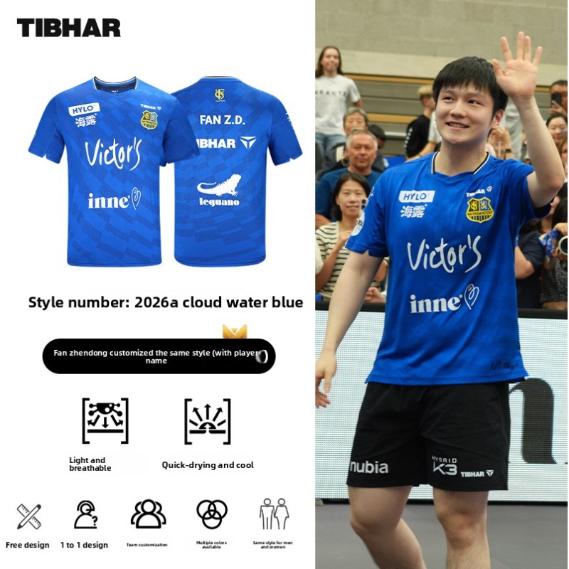 TIBHAR table tennis sportswear - Table Tennis League 评论和价格