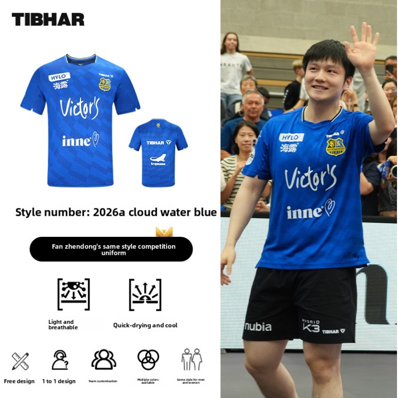 TIBHAR table tennis sportswear - Table Tennis League 评论和价格