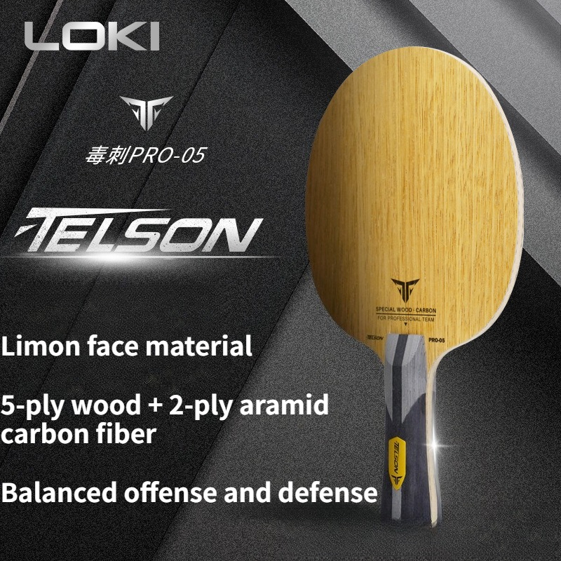 LOKI TELSON PRO-05 Inner ADC T - Stiga Carbon Blade 评论和价格