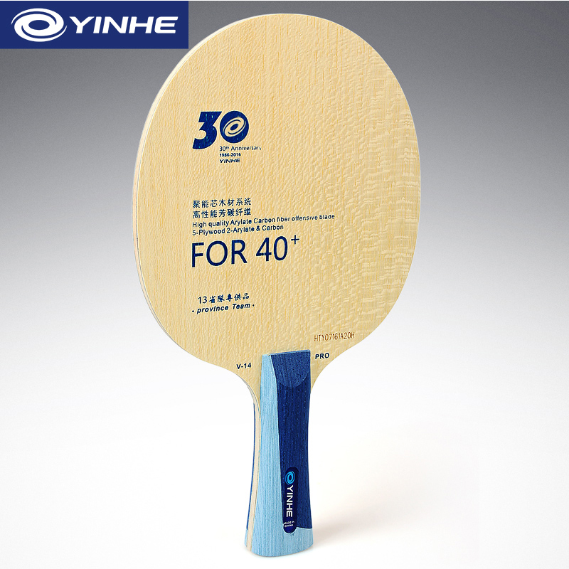 Yinhe V14 Pro Table Tennis Bla - Table Tennis Zhang Jike 评论和价格