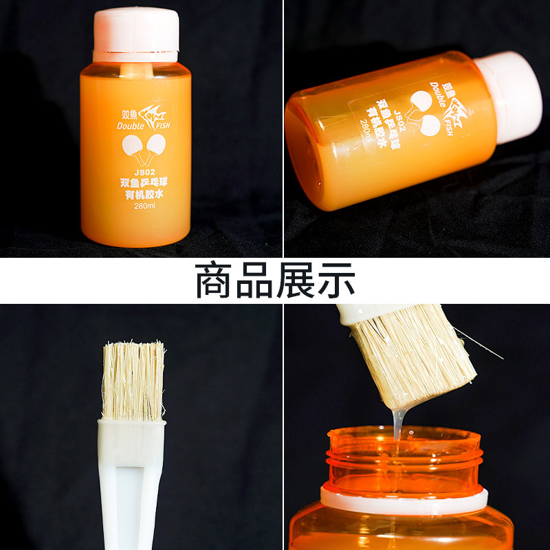 DOUBLE FISH 280ML Table Tennis - Rubber Booster Speed 评论和价格
