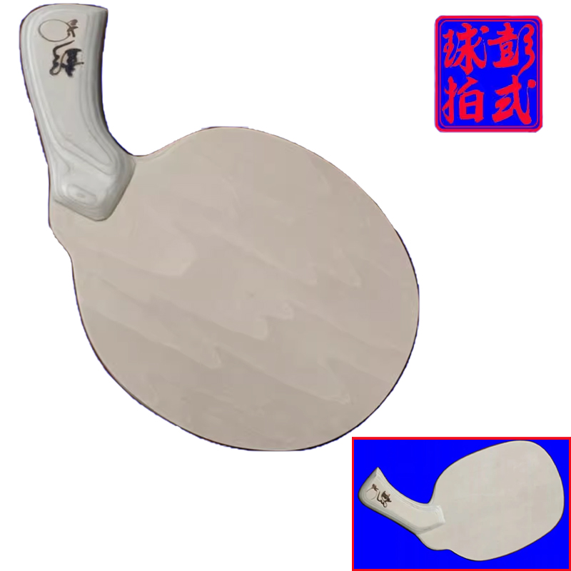 Irregular Shape Table Tennis R - Stiga Carbon Blade 评论和价格