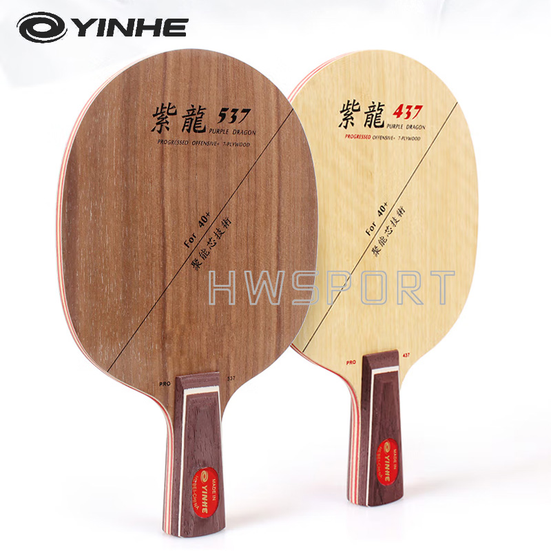 YINHE Purple Dragon 437 S 537  - Table Tennis Zhang Jike 评论和价格