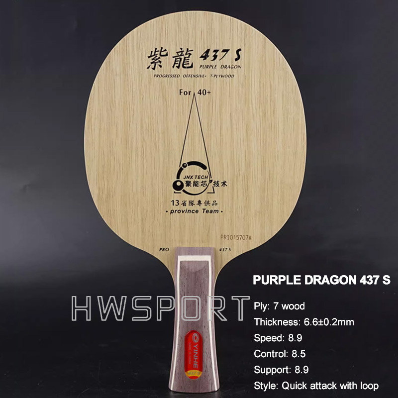 YINHE Purple Dragon 437 S 537  - Table Tennis Zhang Jike 评论和价格