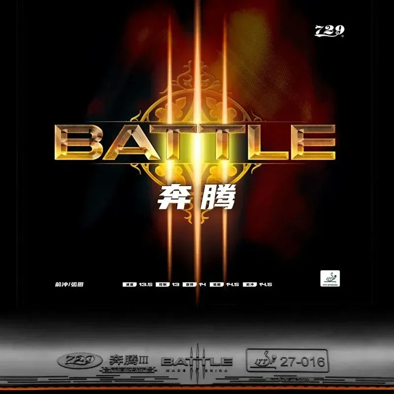 Friendship 729 Table Tennis Ru - Table Tennis League 评论和价格