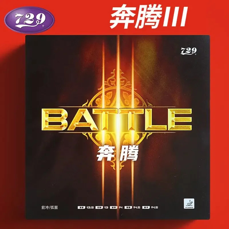 Friendship 729 Table Tennis Ru - Table Tennis League 评论和价格