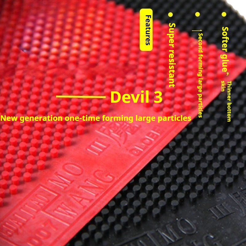 MO Wang 3 Table Tennis Rubber  - Table Tennis Height 评论和价格