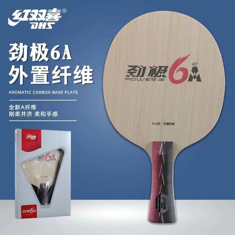 Original DHS PG 6A/6X Table Te - Stiga Carbon Blade 评论和价格