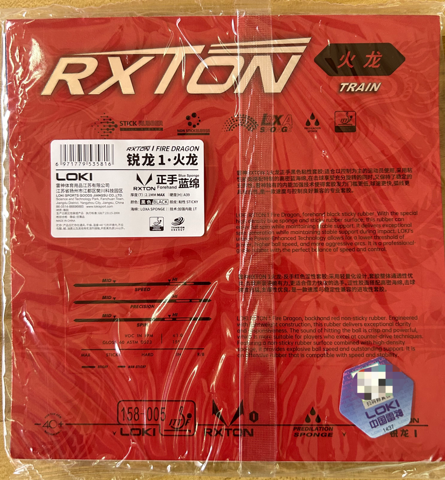 LOKI RXTON 1 FIRE DRAGON Table - Table Tennis Zhang Jike 评论和价格