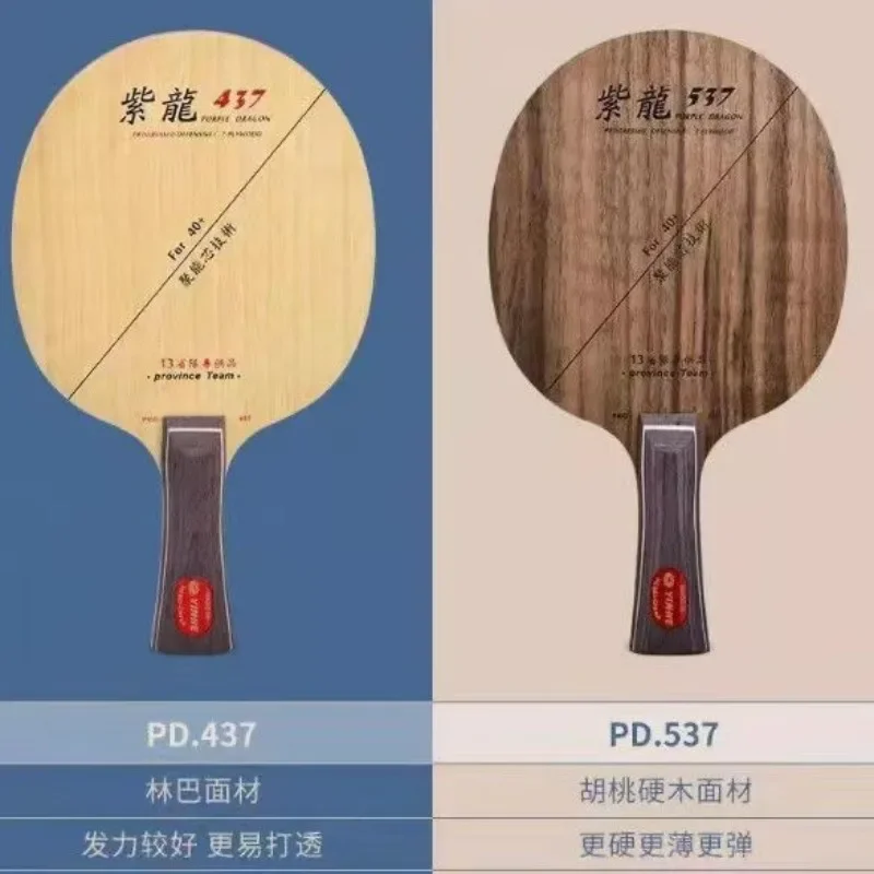 YINHE Table Tennis Racket Bott - Table Tennis Zhang Jike 评论和价格
