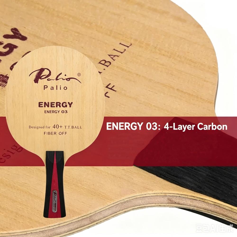 Professional PALIO ENERGY 03 T - Stiga Carbon Blade 评论和价格